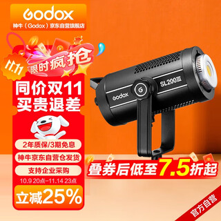 Godox sl200iii third generation photography light live broadcast led fill light studio children's sun light mobile phone video photo portrait always light model studio light official standard