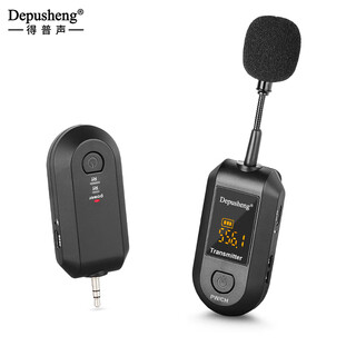Depusheng t99 wireless lavalier microphone little bee amplifier speaker microphone classroom class explanation recording radio portable little bee wireless lavalier microphone (single wheat)