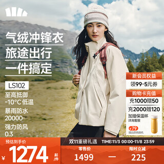 Beneunder air fleece jacket women's three-in-one jacket autumn and winter new hard shell mountaineering jacket with removable liner tao sha mi s