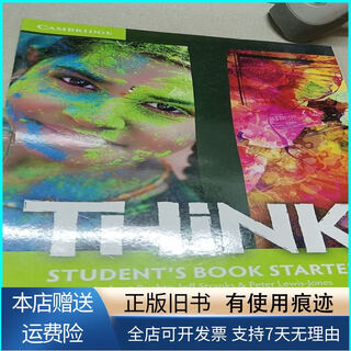 [旧书正版]THINK 看图