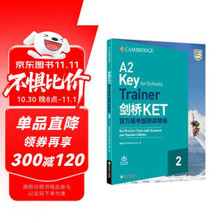 Подробно объяснены вопросы официального пробного теста new oriental cambridge ket 2. Он подходит для новой версии экзамена. Пробный тест cambridge general english ket соответствует объективу a2