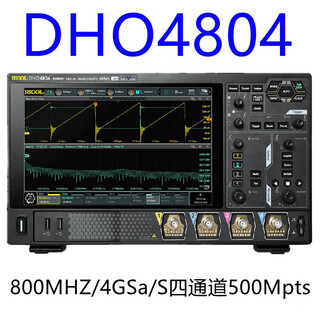 Rigol puyuan ds1102z-e dual-channel digital oscilloscope ds1054z four-channel portable three-in-one hdo4804 (800mhz/4gs four-channel)