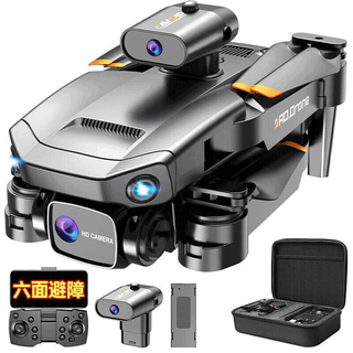 Jjr remote control plane intelligent aerial photography entry-level hd ultra-stable drone boy children's day toy aircraft a263 electronically controlled dual camera + six-side obstacle avoidance three electric power + free spare fans + free storage bag + warranty