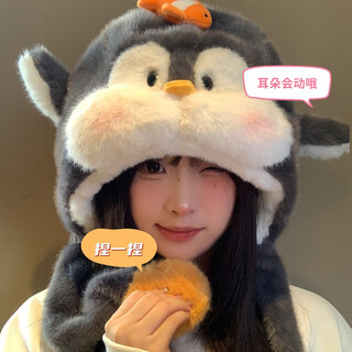 Ctrlend 2025 cartoon penguin fish warm hat for girls cute animal plush funny moving non-slip warm hat gray penguin (ears can move) head circumference (55cm-59cm)