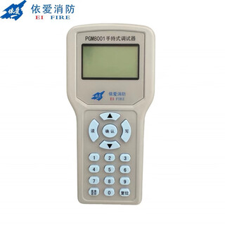 Ei smoke photoelectric smoke detector replaces the 6012.6012n ei smoke detector pgm8001 encoder