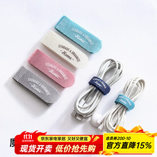 Japanese echo data cable storage artifact velcro strap charging cable harness cable network cable fixed cable organizer cable tie - narrow - 5 pieces