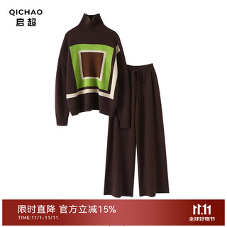 Qichao large weight geometric color matching high collar pure cashmere sweater for women 2025 autumn and winter sweater wide leg pants cashmere suit for women thickened coffee color s