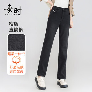 每时加绒厚款牛仔裤女中高腰显瘦烟管裤保暖休闲直筒裤8260黑L