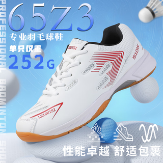 New 65z3 badminton shoes for men in autumn, anti-slip, lightweight, double mesh, thick sole, lightweight rubber, all-round competition shoes, white and red 42