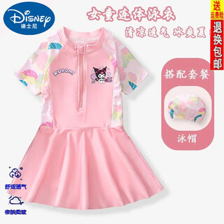 Disney brand high-end children's swimsuit girls summer wear kuromi 2025 new girls one-piece swimsuit sun protection and anti-bubble *pink one-piece three-piece set 100