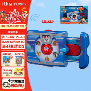 Paw patrol paw patrol rescue team birthday gift children boys girls toys captain ryder tablet