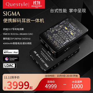 Queshi sigma mobile portable lossless bluetooth decoding and amp all-in-one hifi decoder big tail