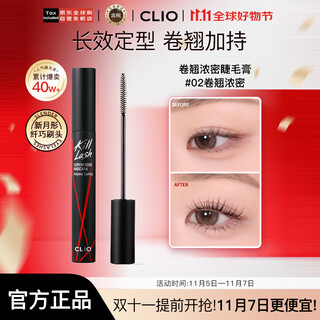 Clio mascara is curling, thick, waterproof, clear roots, long-lasting, and does not smudge 00#27g birthday gift for women