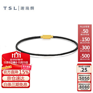 Xie ruilin (tsl) hand rope with wearable beads and transfer beads, braided hand rope 62303-black