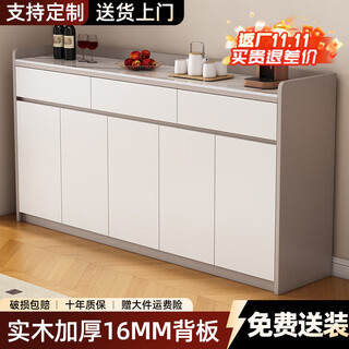 Xuanxin sideboard cupboard living room wall storage cabinet multi-functional storage cabinet tea cabinet wine cabinet khaki + white three doors two drawers 120cm