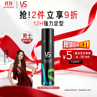沙宣【单依纯同款】强力定型喷雾发胶喷雾300ml 男士女士12小时定型