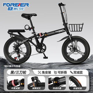 Permanent folding bicycle for adults with variable speed and double shock absorption, ultra-light portable leisure small wheel bicycle for work riding, male and female students, sandao-black, magnesium alloy wheels + double shock absorption, 20 inches, suitable for 155-175cm, variable speed model, multi-speed all-around