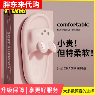 Fat donglai children's slippers for girls summer indoor home non-slip bathroom bathroom deodorant 2025 new fat donglai same style pink_most moms choose 36 36_-37 suitable for 35-