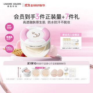 Branded color dayue recommends raincoat circle powder air cushion concealer that does not take off makeup, waterproof and sweat-proof 01 ivory white one and two replacements
