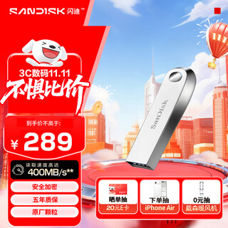 Sandisk 512gb usb3.2 u disk cz74, reading speed up to 400mb/s, metal high-speed u disk, security encryption, large capacity u disk for study and office bidding