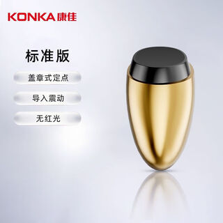 Konka beauty instrument firming and rejuvenating household facial multi-function massage stamping introducer facial cleansing collagen cannon tail cargo machine standard version-vibration skin care konka top 500丨professional skin care丨quality barrier