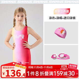 Swans children's swimsuit girl's one-piece boxer colorful gradient swimsuit comfortable anti-chlorine girl baby sleeveless swimsuit pink + pink and white swimming goggles + little white rabbit swimming cap 140
