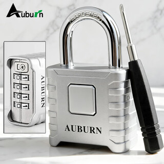 Auburn password lock padlock anti-garbled 50mm waterproof password door lock door warehouse anti-theft lock a663 flash silver