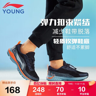 Li ning children's shoes children's running shoes for boys and girls red rabbit series lightweight low-cut soft elastic sports shoes 37ykfr094-21