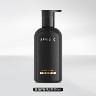 Fanxi protein curl elastin women's moisturizing and styling curly hair q-elastic wool curl french perm light styling milk protein curl elastin 300ml*1 bottle