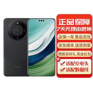 Huawei mate60 pro mobile phone mate series satellite call genuine national bank huawei mobile phone mate60 pro yadan black 12gb+1tb standalone + huawei 66w charger please consult customer service before placing an order