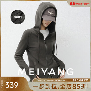Meiyang morning exercise jacket double-sided hair thermal warmth antistatic hooded thumb hole slimming winter new style black gray xl