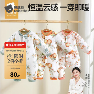 Betus children's clothes spring and autumn pure cotton baby jumpsuit intelligent constant temperature long-sleeved pajamas newborn harness fun little dinosaur-central open 90cm