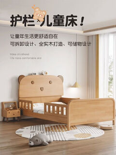Yusenyi beech bed with guardrails for boys and girls baby playpen spliced bed for kids 15 cartoon sheets single bed 12 meters bed + seahorse 10cm breathable latex brown mat 1200mm*2000mm without