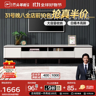 Chivas tv cabinet modern minimalist living room marble desktop storage storage cabinet pt025 tv cabinet