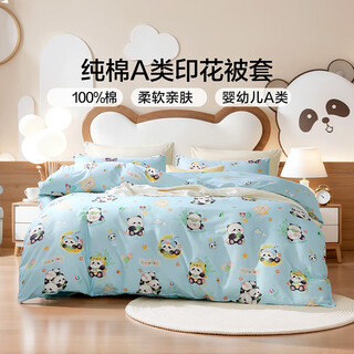 Fuanna quilt cover 100% cotton maternal and infant category a 40 count twill home textile bedspread pure cotton bed single dirty partition infant category a 100% cotton cute bear 1.5m bed 203cm*229cm