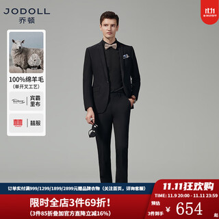 Jodoll joeton temperament casual suit wedding groom business formal wear pure wool black suit men black xs 44a / pants size remarks inventory inquiry customer service