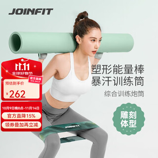 Joinfit fitness cannon personal trainer functional balance stability training energy tube group exercise class fitness equipment 6kg indigo green