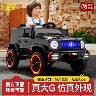 Coolpad mercedes-benz big g children's electric car four-wheel remote control toy car can sit on off-road car for boys and girls baby stroller flagship - painted black, full function - 7a battery (luminous wheel) bluetooth music + front ambient light