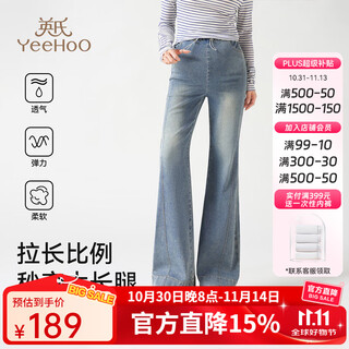 Ying's 2025 new maternity pants without support belly bootcut jeans wear drawstring straight leg wide leg pants blue xxl