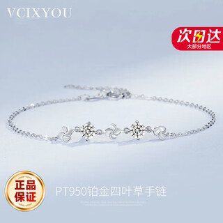 Vcixyoupt950 platinum four-leaf clover bracelet for women d color moissanite hand jewelry light luxury anniversary birthday gift for girlfriend