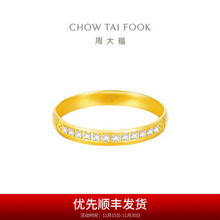 Chow tai fook ing