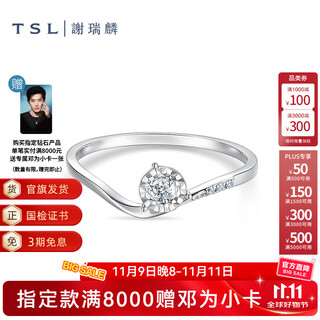 Xie ruilin (tsl) tgol dynamic ribbon series geometric k gold diamond ring offline same style 63353 no. 13 ring