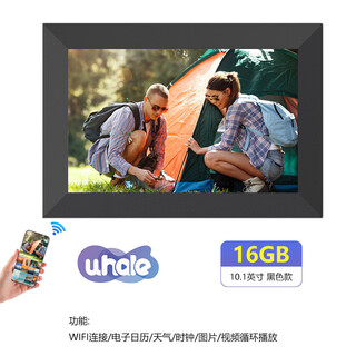 MOCESHJEA32G高清数码相框10.1英寸触摸屏手机远程无线传输电子相册礼物 10.1英寸16GB-黑色款