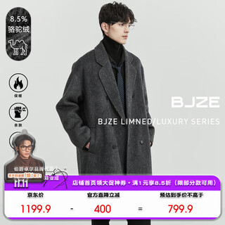 Piaget zall camel wool blended double-sided wool coat men's mid-length 2025 autumn and winter new commuting men's jacket premium gray 1st generation - no liner l (175)