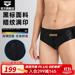 Arena's 25th new men's swimming trunks black elastic fabric high elastic anti-chlorine comfortable fit high hip triangle men's swimming trunks black (bk01) xl