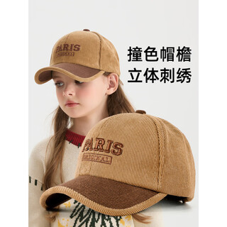 Somubay children's hat spring and autumn breathable peaked cap for boys and girls versatile embroidered high-value winter baseball hat khaki 4-14 years old_one size (50-55cm)