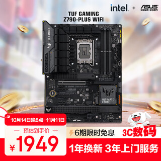 Asus tuf gaming z790-plus wifi motherboard supports ddr5 cpu 13900k/13700k (intel z790/lga 1700)