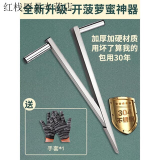 Spide coring stainless steel opener coring shovel jackfruit complete tools newly upgraded jackfruit opening + cutting*1
