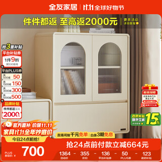 Quanyou home modern cream style living room home tv cabinet side cabinet storage storage dining cabinet bookcase sofa side cabinet