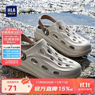 Hailan house hla sandals men's outdoor crocs beach slippers haalxm2dbk047 khaki 40/41 (double code)